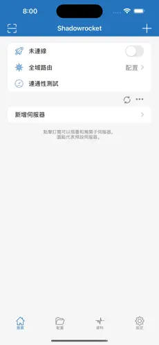 免费爬梯子的软件android下载效果预览图