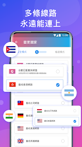 快连vpm加速android下载效果预览图